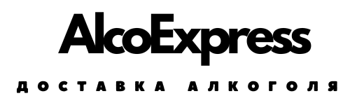 Доставка алкоголя Казань