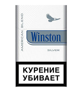 Сигареты Winston